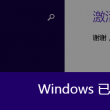 打开什么为题半命题作文